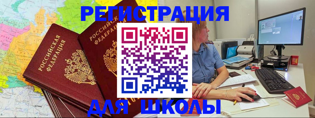 найти адрес прописки в Губахе