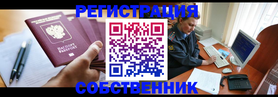 временная регистрация госуслуги в Губахе