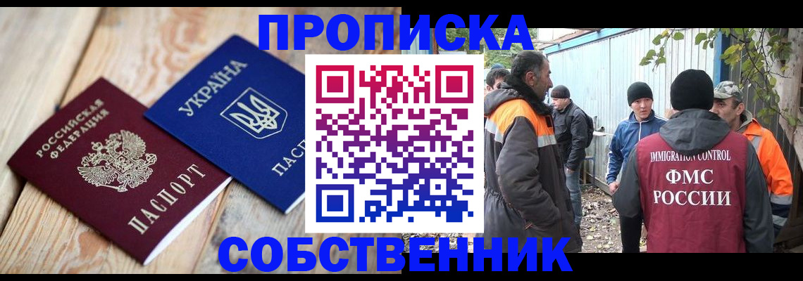 регистрация для дет. сада в Губахе